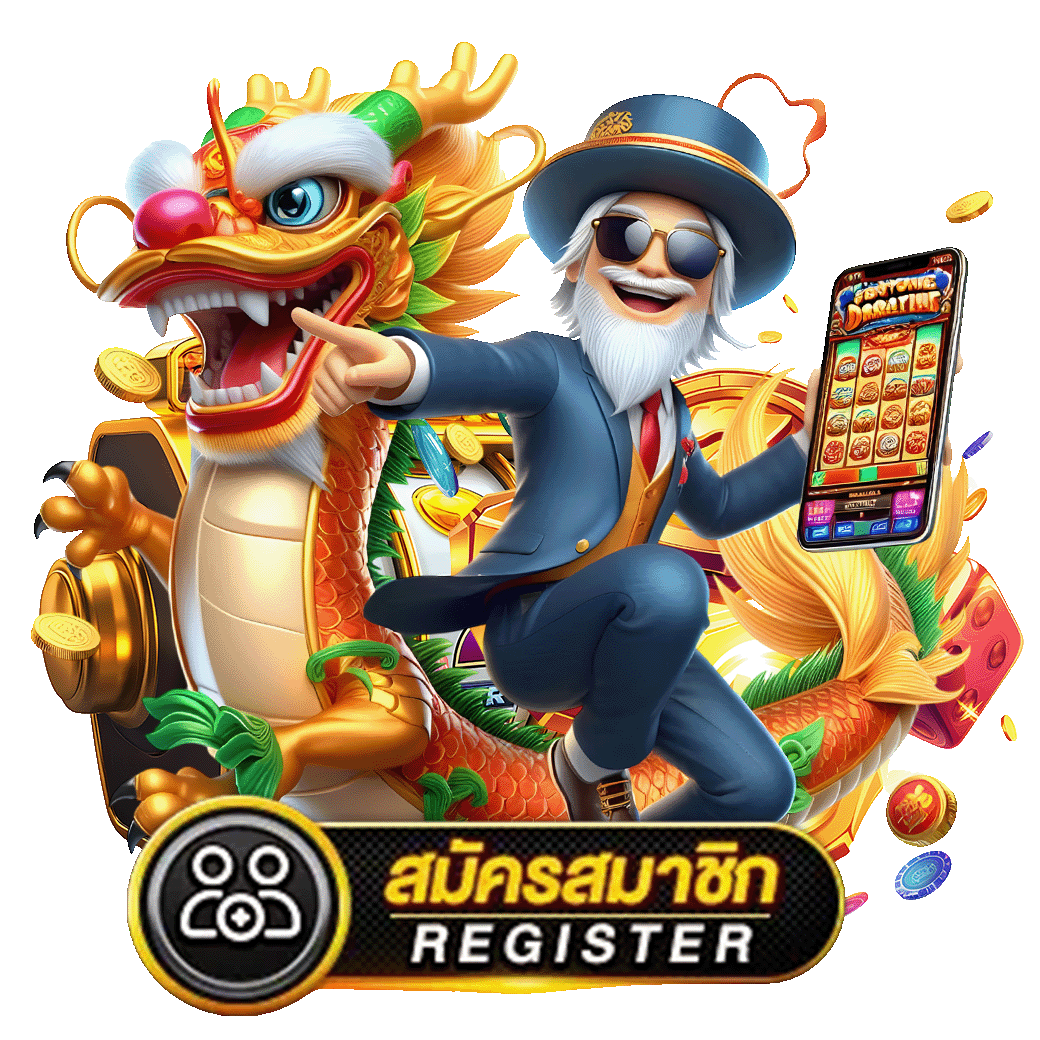 รวย ทรัพย์ 168 slot